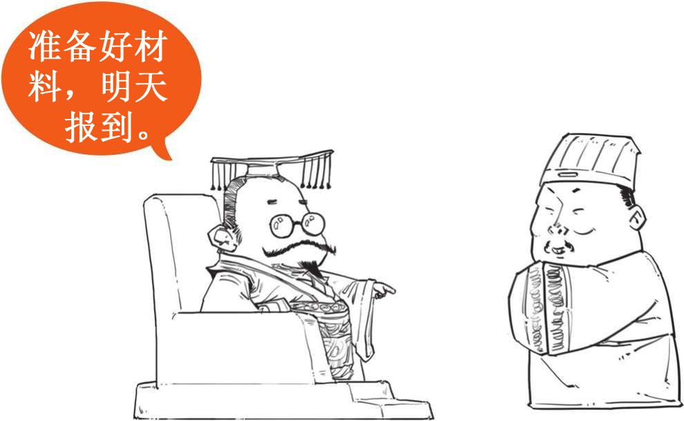 三、春秋战国之没有买卖，就没有城市 - 图12