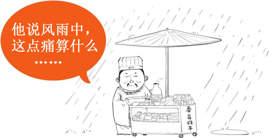 三、春秋战国之没有买卖，就没有城市 - 图16