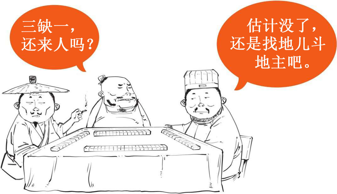 三、春秋战国之没有买卖，就没有城市 - 图17