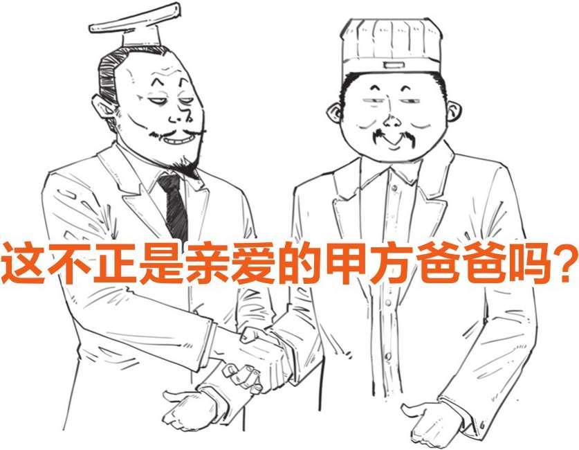 三、春秋战国之没有买卖，就没有城市 - 图25