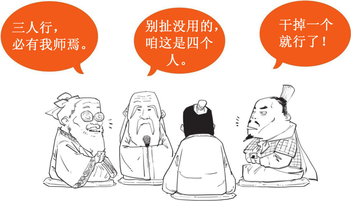 三、春秋战国之没有买卖，就没有城市 - 图27