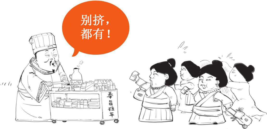 三、春秋战国之没有买卖，就没有城市 - 图32