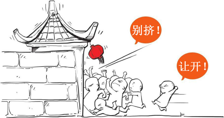 三、春秋战国之没有买卖，就没有城市 - 图36