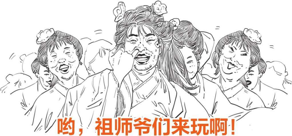 三、春秋战国之没有买卖，就没有城市 - 图37