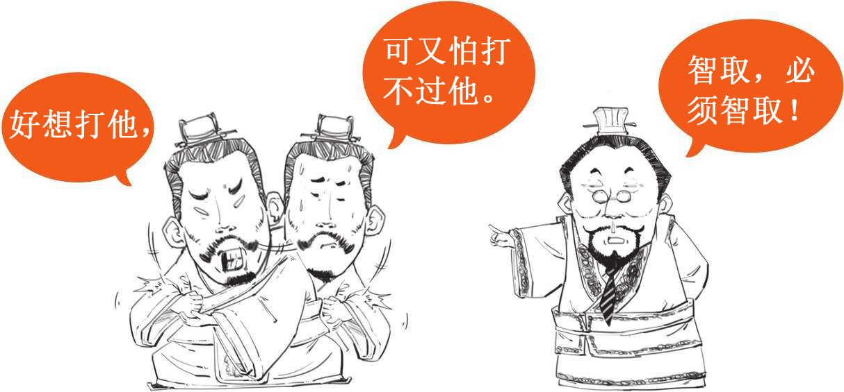 三、春秋战国之没有买卖，就没有城市 - 图39