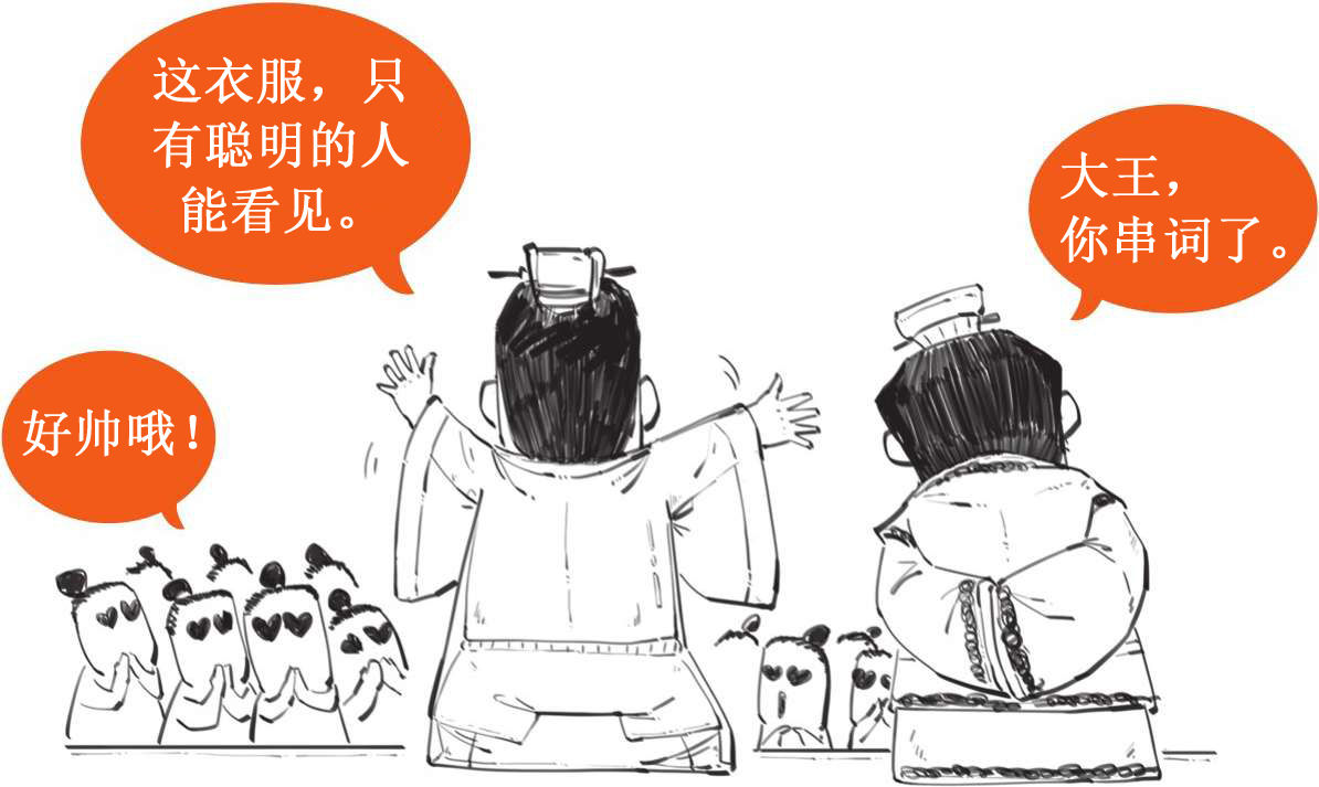三、春秋战国之没有买卖，就没有城市 - 图41