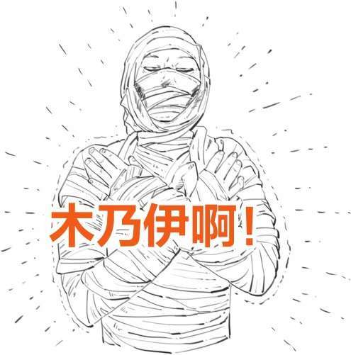 三、春秋战国之没有买卖，就没有城市 - 图45