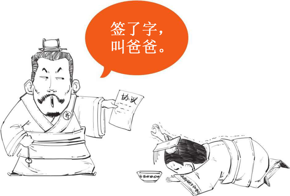 三、春秋战国之没有买卖，就没有城市 - 图46
