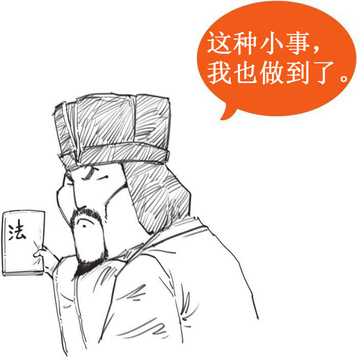 三、春秋战国之没有买卖，就没有城市 - 图50