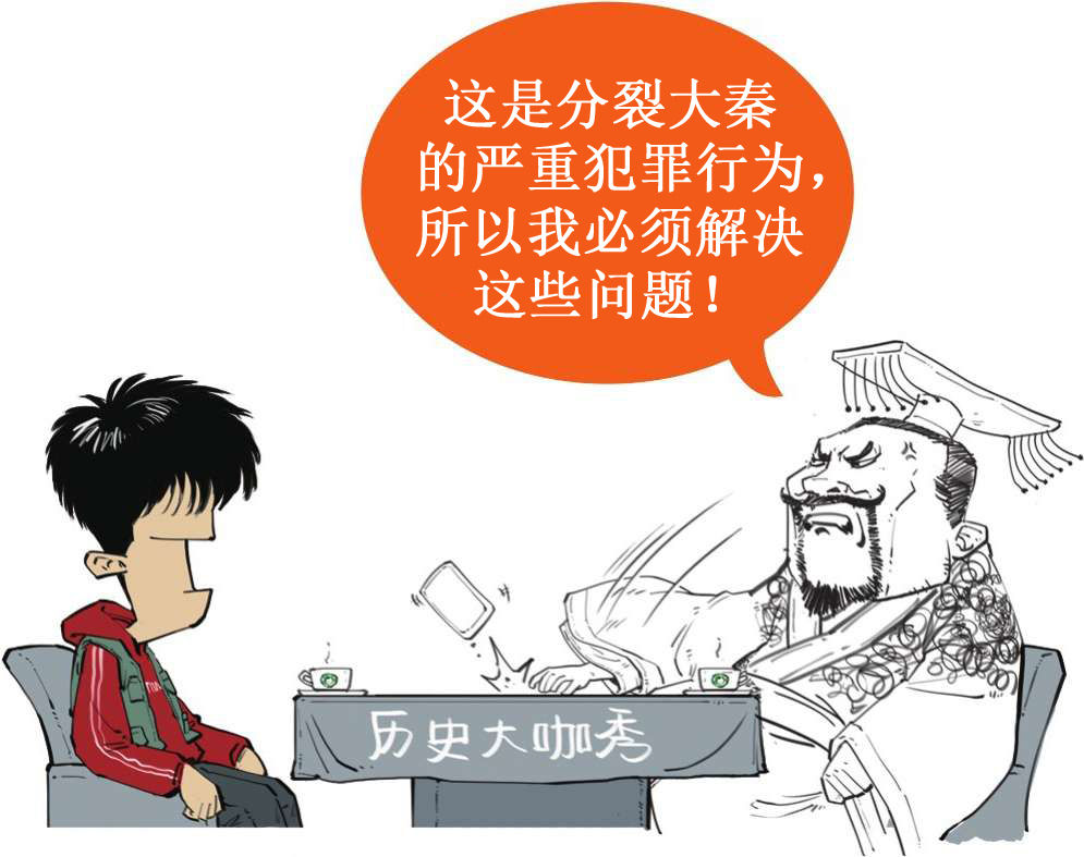 五、秦朝经济之要是不统一货币，你怎么给秦始皇打钱 - 图11