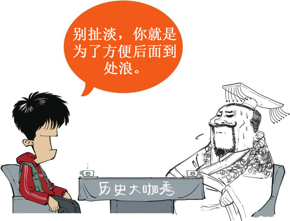 五、秦朝经济之要是不统一货币，你怎么给秦始皇打钱 - 图12