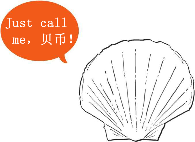五、秦朝经济之要是不统一货币，你怎么给秦始皇打钱 - 图13