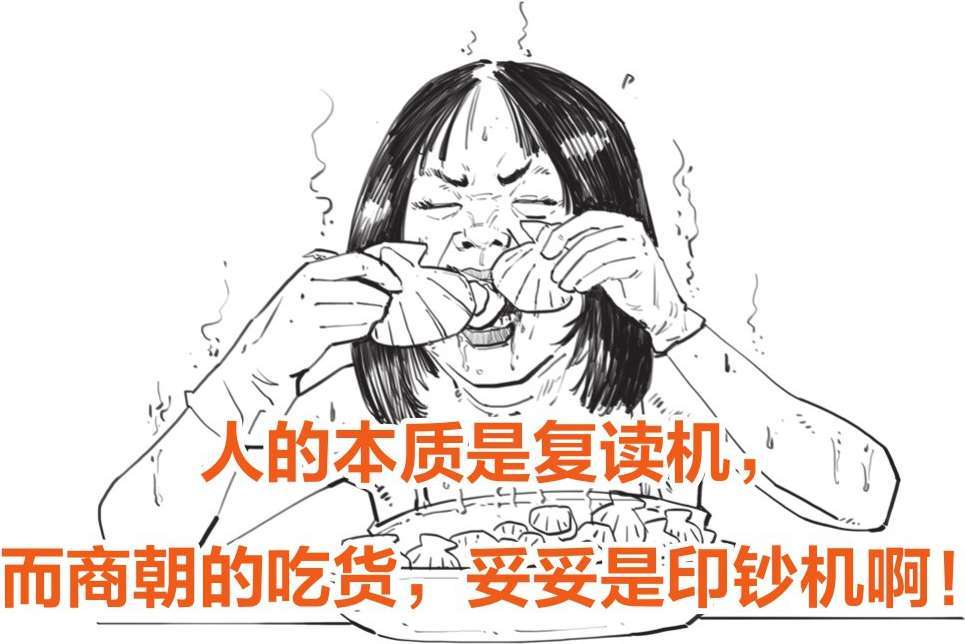 五、秦朝经济之要是不统一货币，你怎么给秦始皇打钱 - 图14