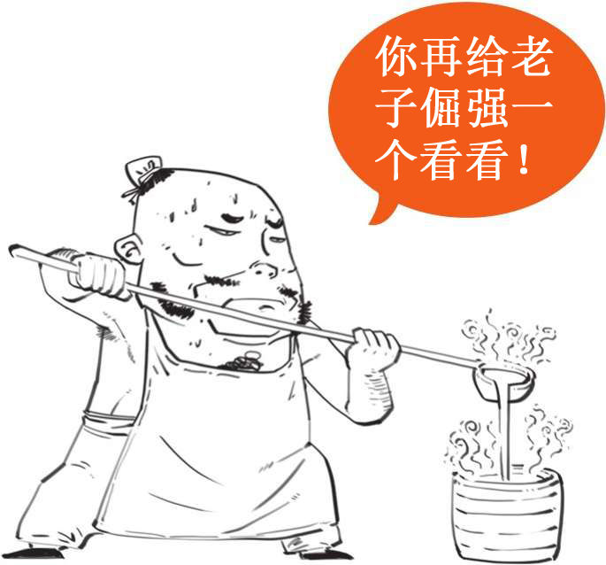 五、秦朝经济之要是不统一货币，你怎么给秦始皇打钱 - 图15
