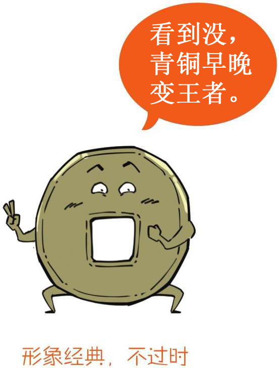 五、秦朝经济之要是不统一货币，你怎么给秦始皇打钱 - 图16