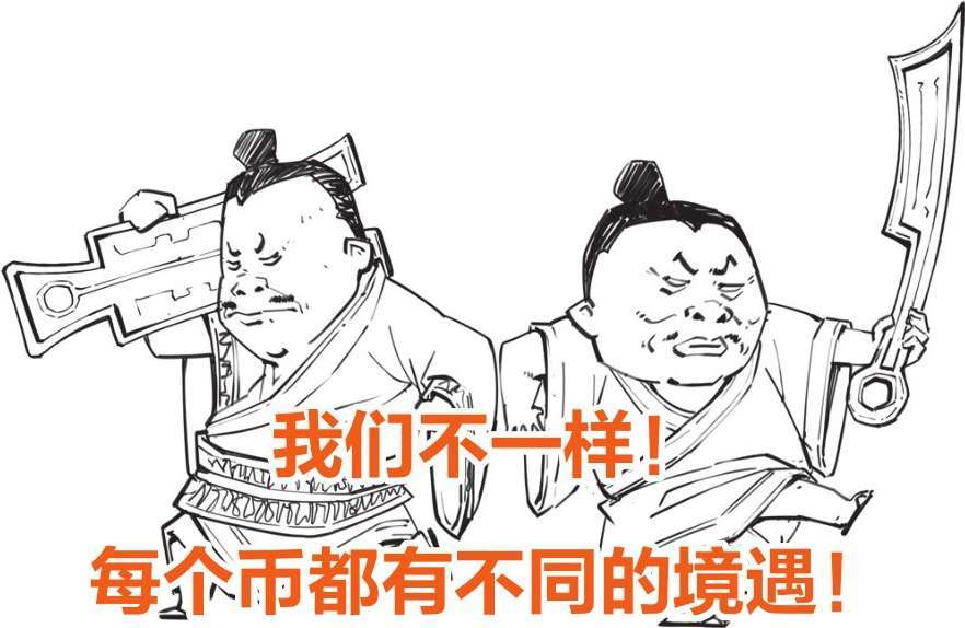 五、秦朝经济之要是不统一货币，你怎么给秦始皇打钱 - 图17