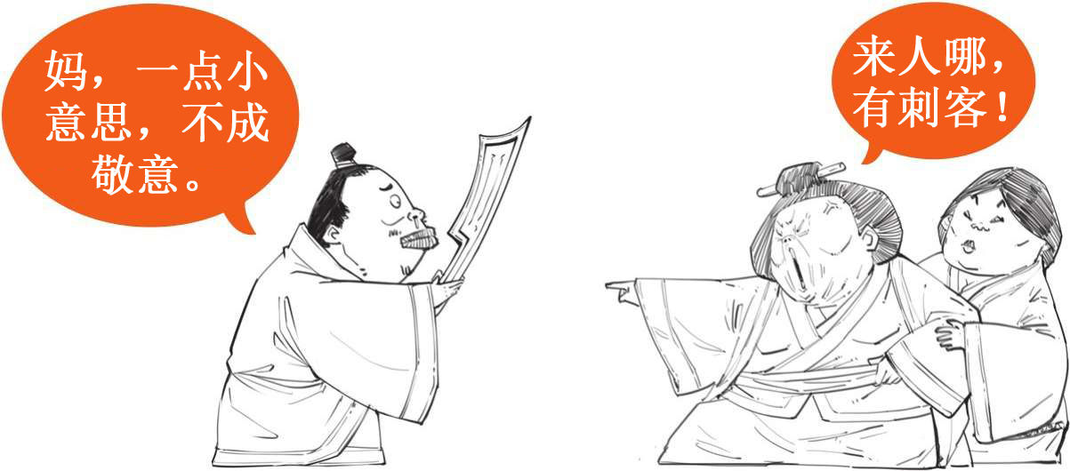 五、秦朝经济之要是不统一货币，你怎么给秦始皇打钱 - 图21
