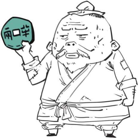 五、秦朝经济之要是不统一货币，你怎么给秦始皇打钱 - 图23