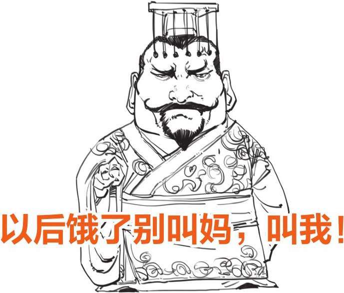 五、秦朝经济之要是不统一货币，你怎么给秦始皇打钱 - 图26