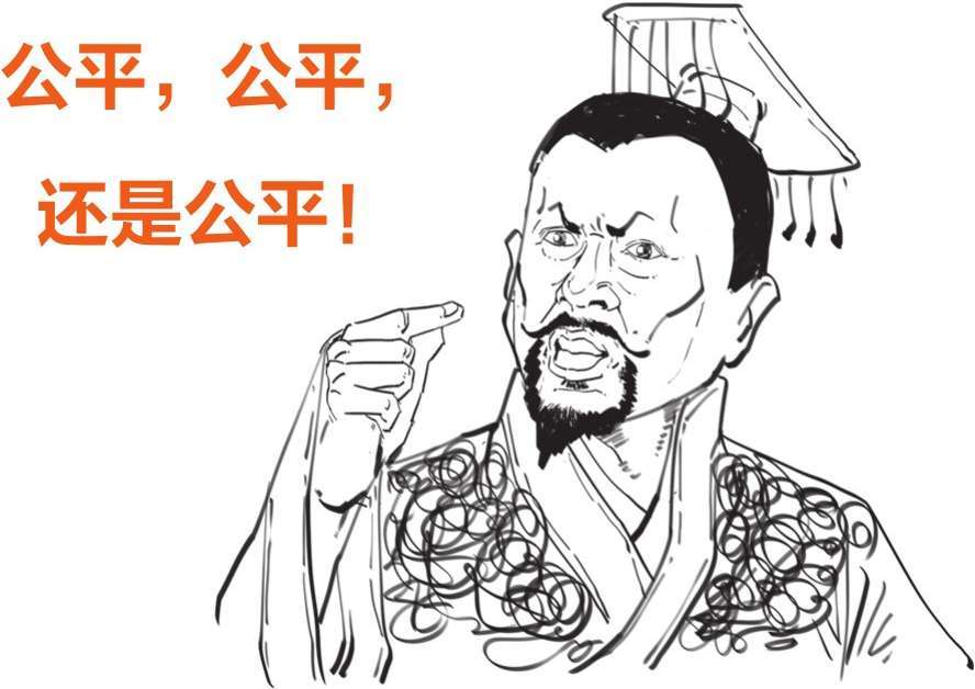 五、秦朝经济之要是不统一货币，你怎么给秦始皇打钱 - 图28