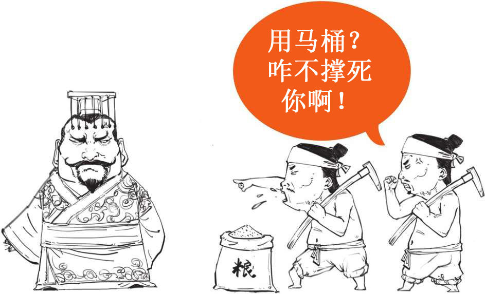 五、秦朝经济之要是不统一货币，你怎么给秦始皇打钱 - 图33