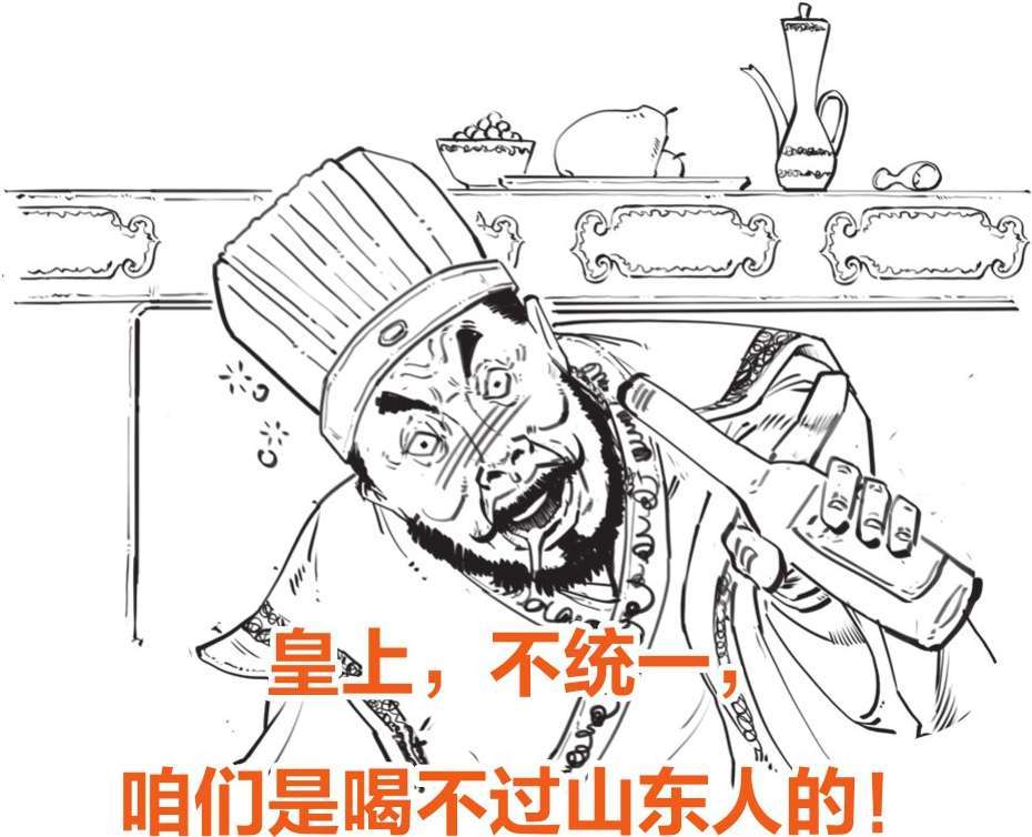 五、秦朝经济之要是不统一货币，你怎么给秦始皇打钱 - 图35