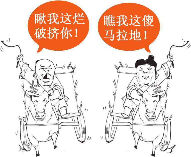 五、秦朝经济之要是不统一货币，你怎么给秦始皇打钱 - 图36