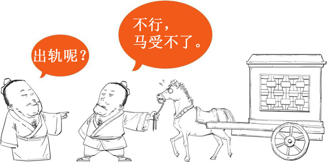 五、秦朝经济之要是不统一货币，你怎么给秦始皇打钱 - 图39