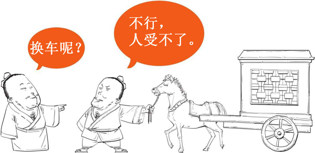 五、秦朝经济之要是不统一货币，你怎么给秦始皇打钱 - 图40