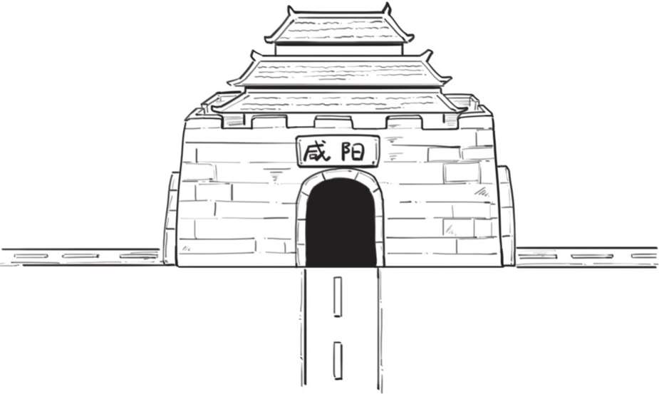 五、秦朝经济之要是不统一货币，你怎么给秦始皇打钱 - 图42