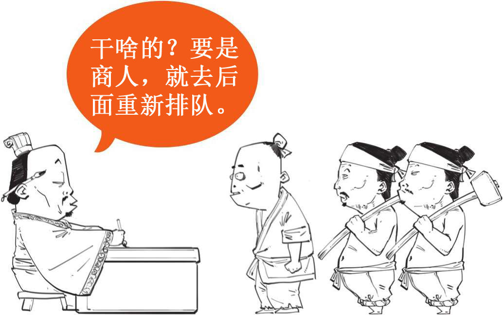 五、秦朝经济之要是不统一货币，你怎么给秦始皇打钱 - 图47