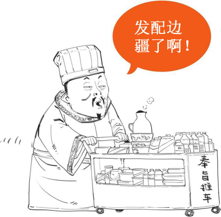 五、秦朝经济之要是不统一货币，你怎么给秦始皇打钱 - 图48