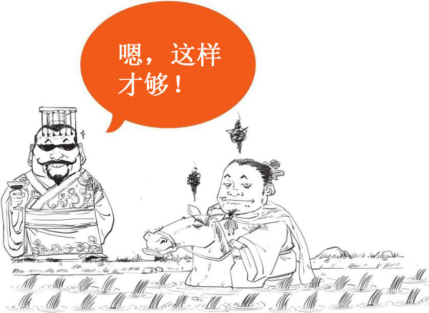 五、秦朝经济之要是不统一货币，你怎么给秦始皇打钱 - 图50