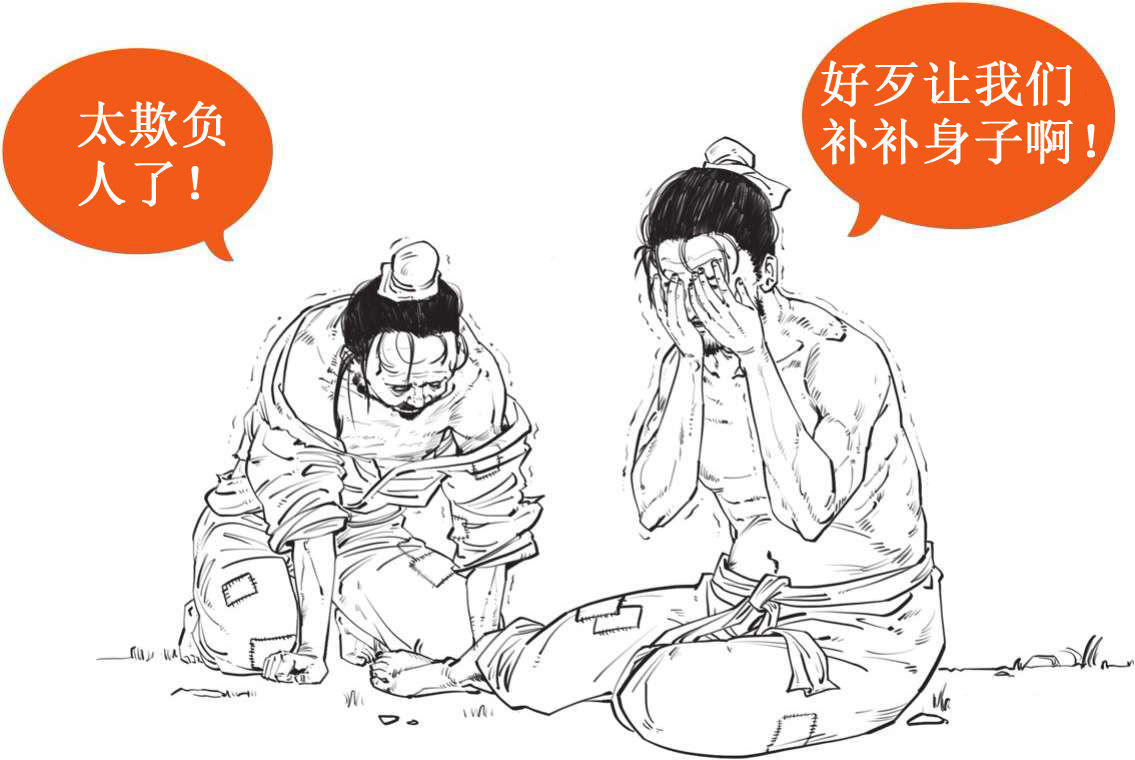 五、秦朝经济之要是不统一货币，你怎么给秦始皇打钱 - 图55