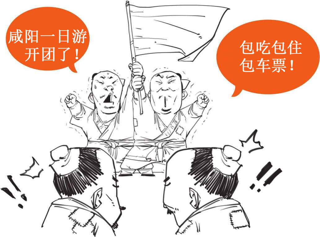 五、秦朝经济之要是不统一货币，你怎么给秦始皇打钱 - 图56