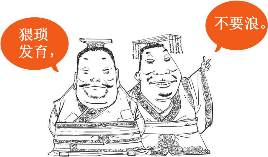 五、秦朝经济之要是不统一货币，你怎么给秦始皇打钱 - 图58