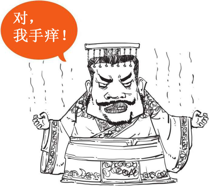 五、秦朝经济之要是不统一货币，你怎么给秦始皇打钱 - 图59