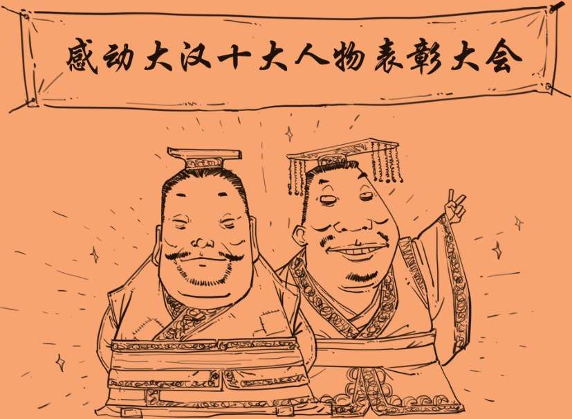 六、西汉经济之文景之治来告诉你，搞经济也能很佛系 - 图1