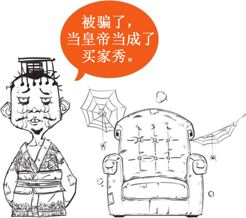 六、西汉经济之文景之治来告诉你，搞经济也能很佛系 - 图3