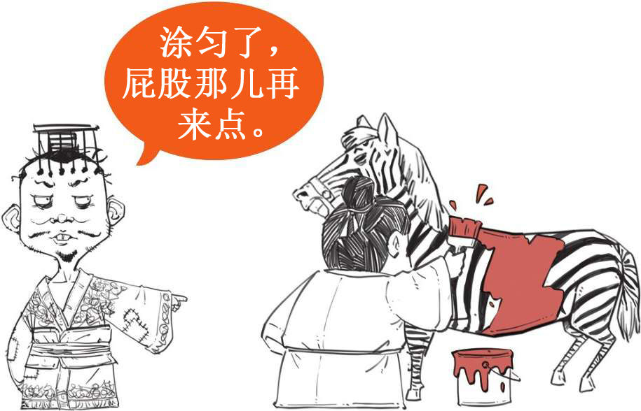 六、西汉经济之文景之治来告诉你，搞经济也能很佛系 - 图4