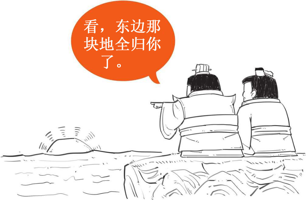 六、西汉经济之文景之治来告诉你，搞经济也能很佛系 - 图12