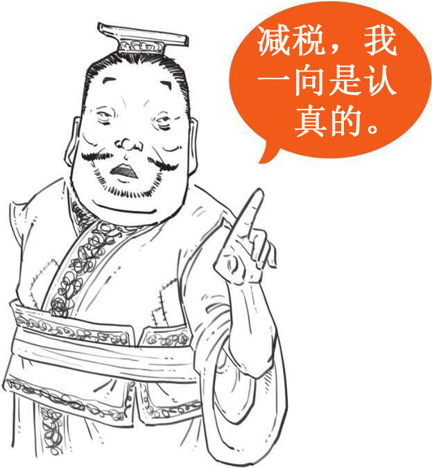 六、西汉经济之文景之治来告诉你，搞经济也能很佛系 - 图15