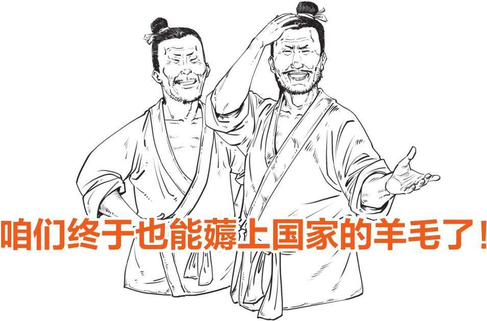 六、西汉经济之文景之治来告诉你，搞经济也能很佛系 - 图18