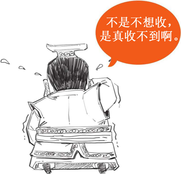 六、西汉经济之文景之治来告诉你，搞经济也能很佛系 - 图19