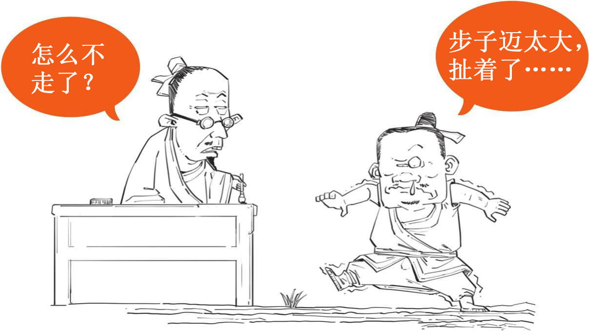 六、西汉经济之文景之治来告诉你，搞经济也能很佛系 - 图20