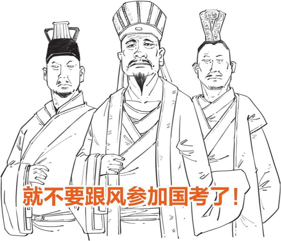 六、西汉经济之文景之治来告诉你，搞经济也能很佛系 - 图21