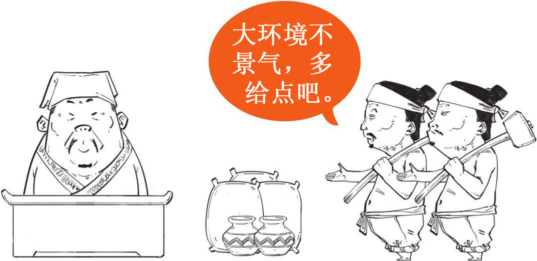 六、西汉经济之文景之治来告诉你，搞经济也能很佛系 - 图27