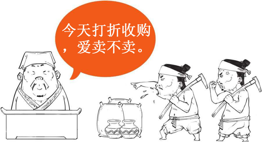 六、西汉经济之文景之治来告诉你，搞经济也能很佛系 - 图28