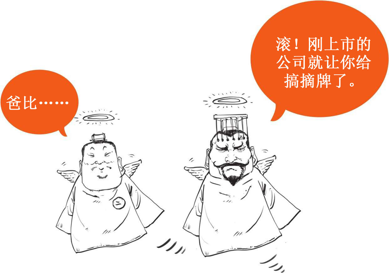 六、西汉经济之文景之治来告诉你，搞经济也能很佛系 - 图31