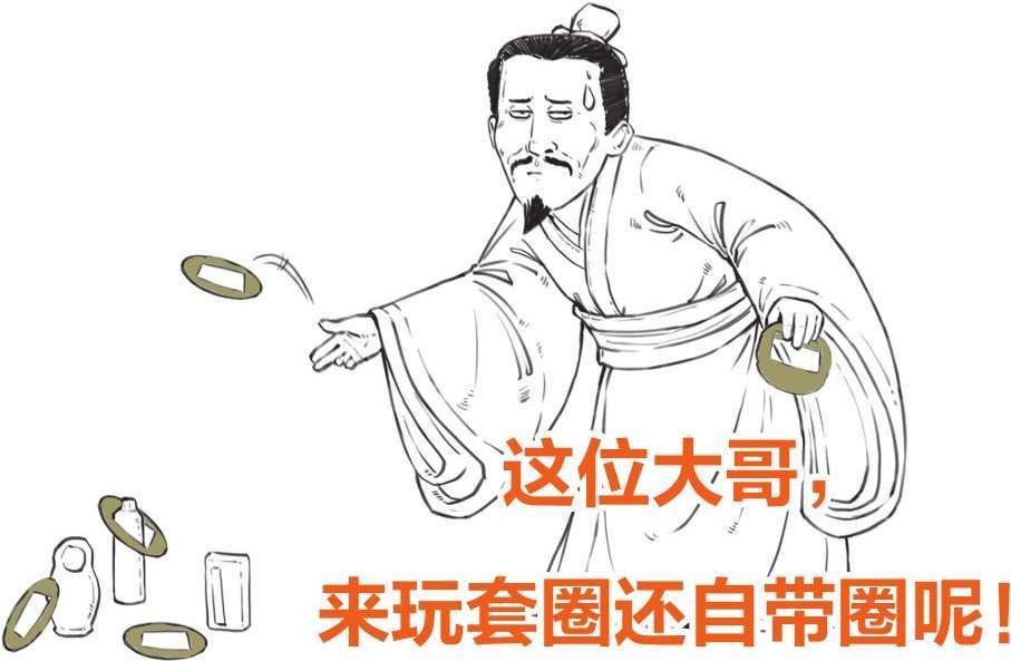 六、西汉经济之文景之治来告诉你，搞经济也能很佛系 - 图39